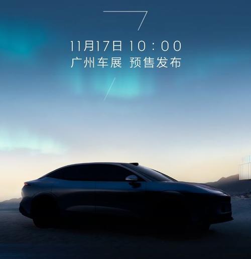 深圳241极氪汽车发布智能汽车全域AI，比亚迪的未来服务提升用户体验